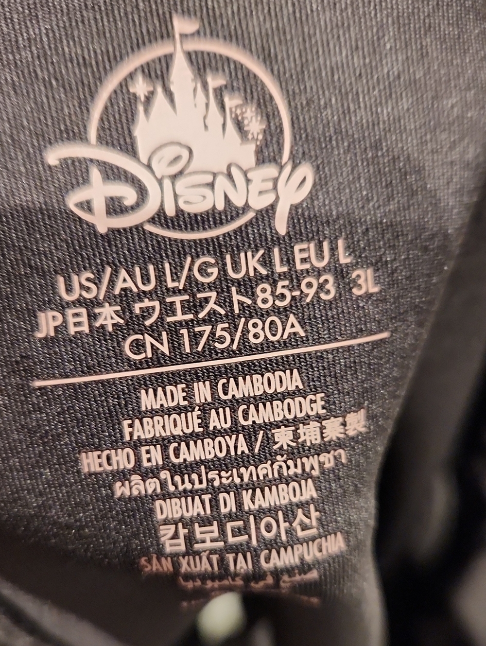 EUC Disney Walt Disney World Minnie Mouse Women's Sz L Black Skort - Picture 5 of 7